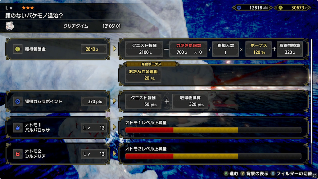 f:id:tomohiko37_i:20220127110155p:plain