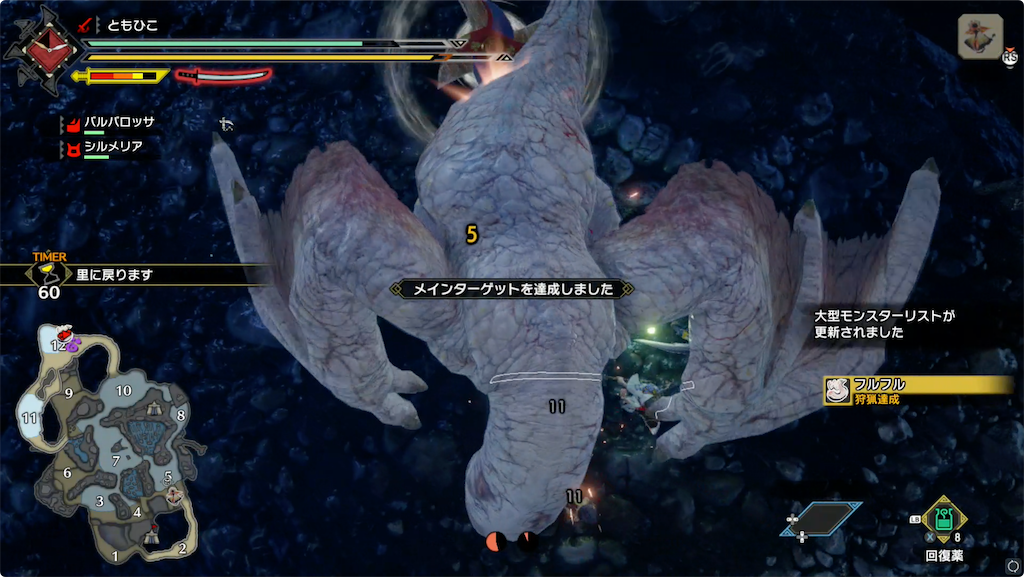f:id:tomohiko37_i:20220127110236p:plain