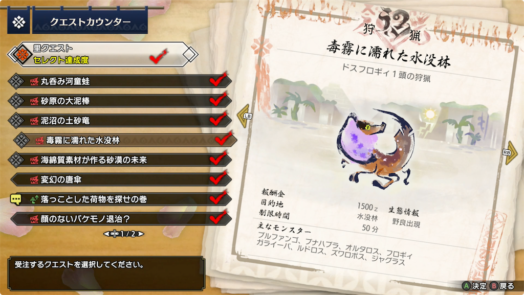 f:id:tomohiko37_i:20220127145528p:plain