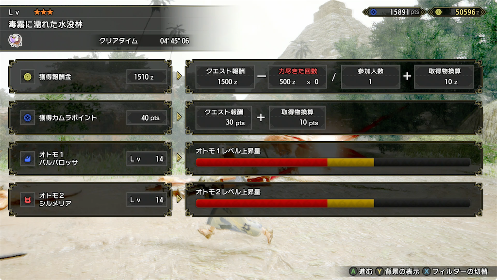 f:id:tomohiko37_i:20220127145553p:plain