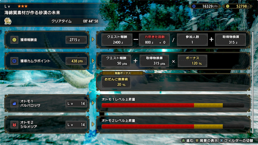 f:id:tomohiko37_i:20220130022604p:plain