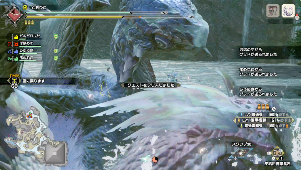 f:id:tomohiko37_i:20220202153603p:plain