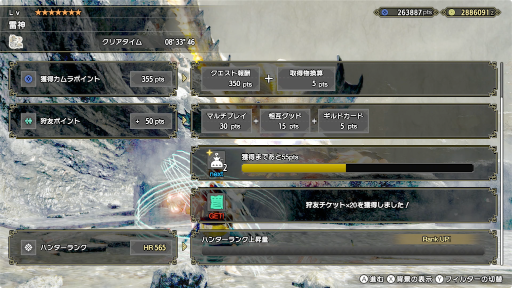 f:id:tomohiko37_i:20220202160127p:plain