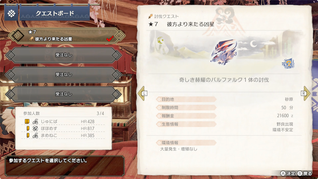 f:id:tomohiko37_i:20220202162653p:plain