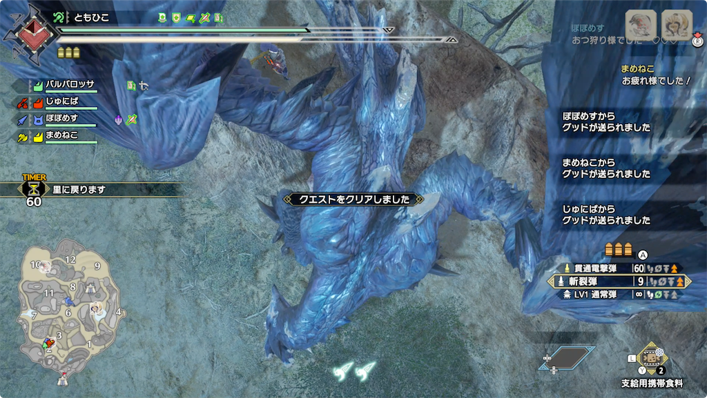 f:id:tomohiko37_i:20220202162721p:plain