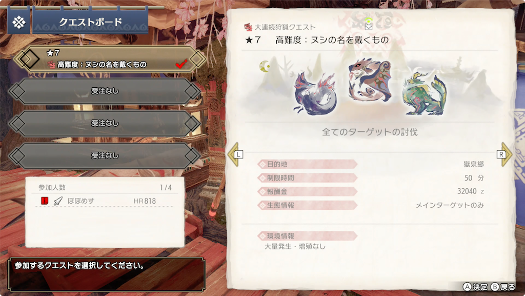 f:id:tomohiko37_i:20220202165253p:plain