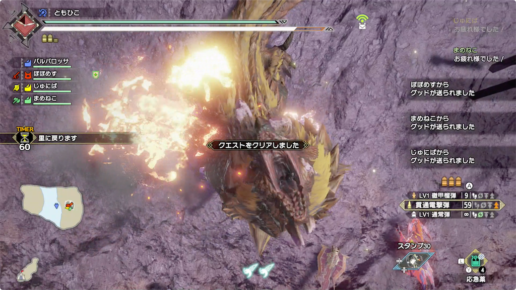 f:id:tomohiko37_i:20220202165312p:plain