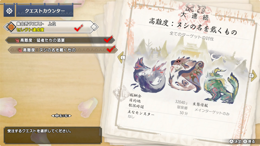 f:id:tomohiko37_i:20220209012424p:plain