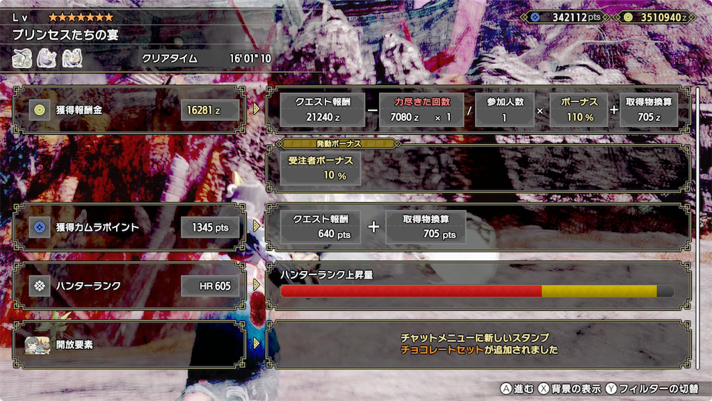 f:id:tomohiko37_i:20220211205751p:plain
