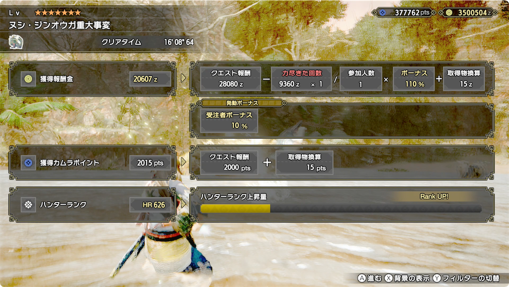 f:id:tomohiko37_i:20220219011903p:plain