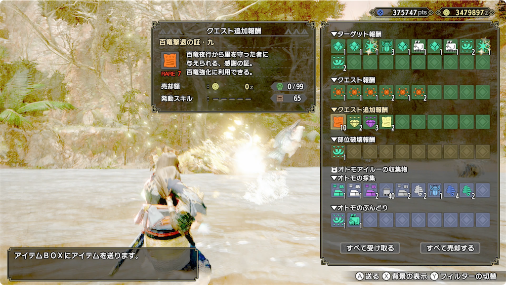f:id:tomohiko37_i:20220219011918p:plain