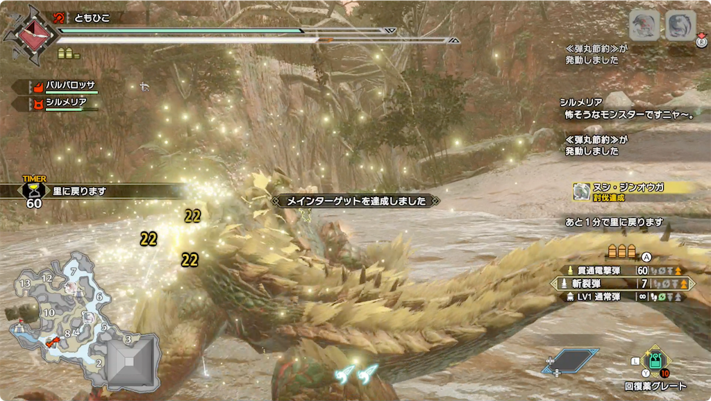 f:id:tomohiko37_i:20220219011938p:plain