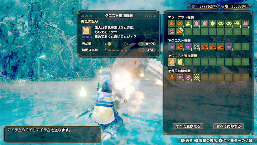 f:id:tomohiko37_i:20220219140044p:plain