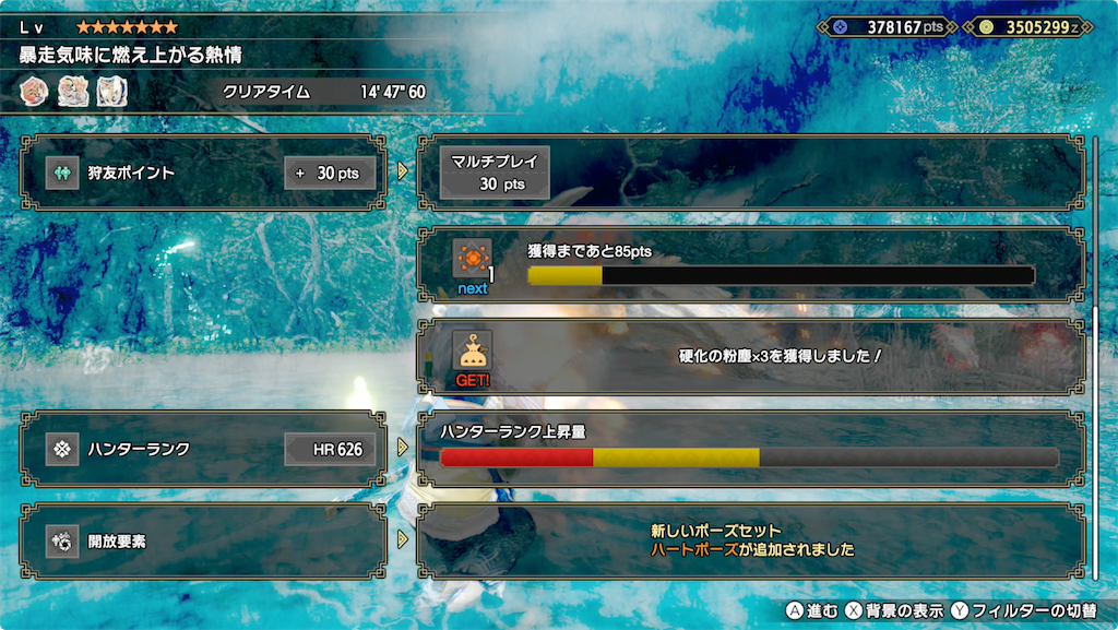 f:id:tomohiko37_i:20220219140123p:plain
