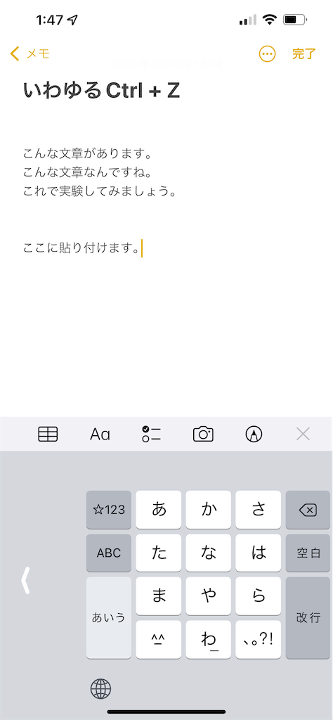 f:id:tomohiko37_i:20220220102955p:plain:w250
