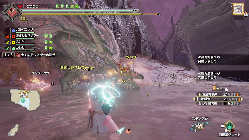 f:id:tomohiko37_i:20220227015732p:plain