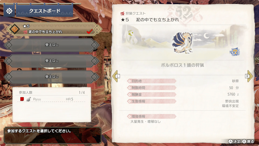 f:id:tomohiko37_i:20220309121815p:plain
