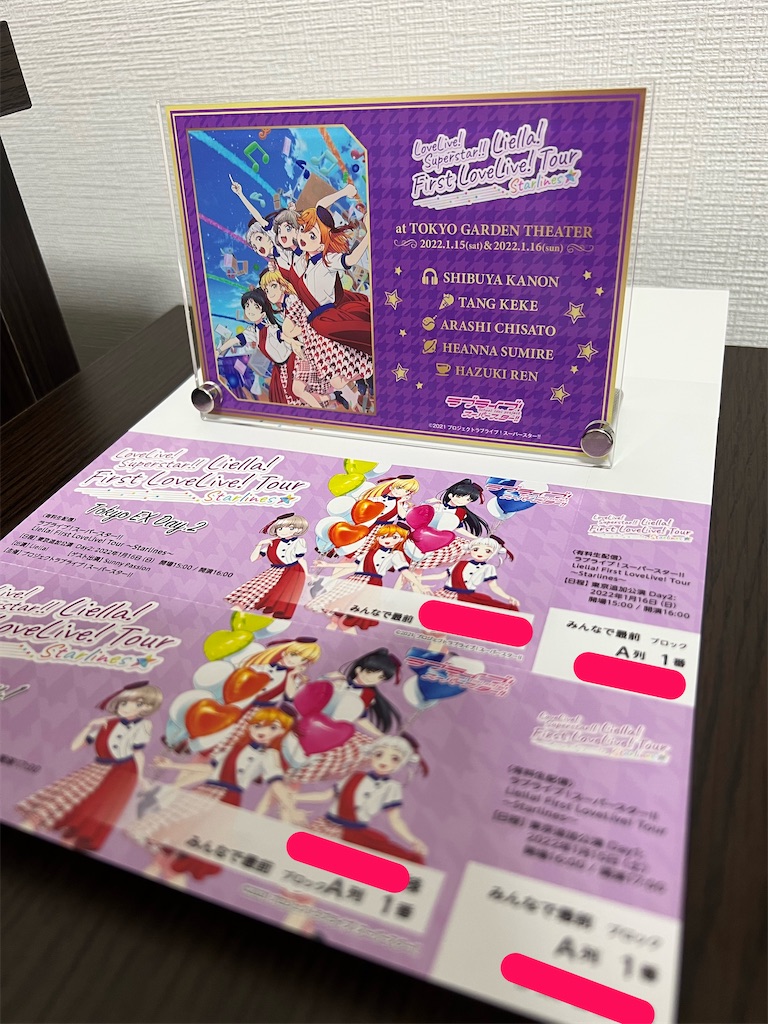 f:id:tomohiko37_i:20220310014010j:plain