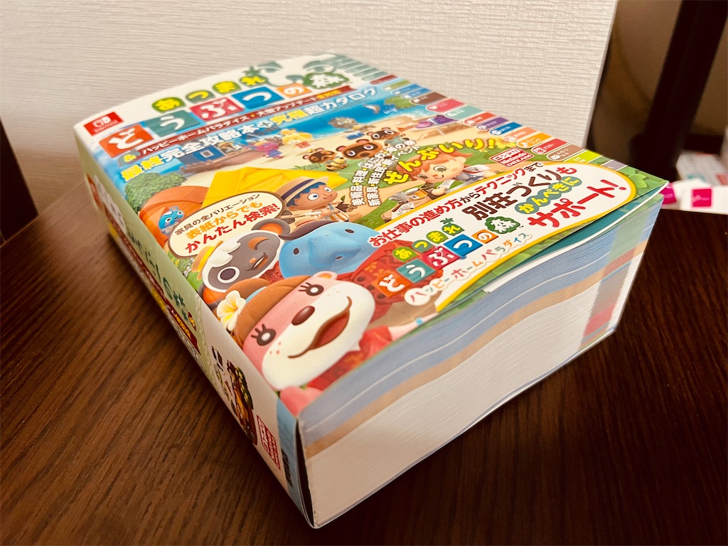f:id:tomohiko37_i:20220310015116j:plain