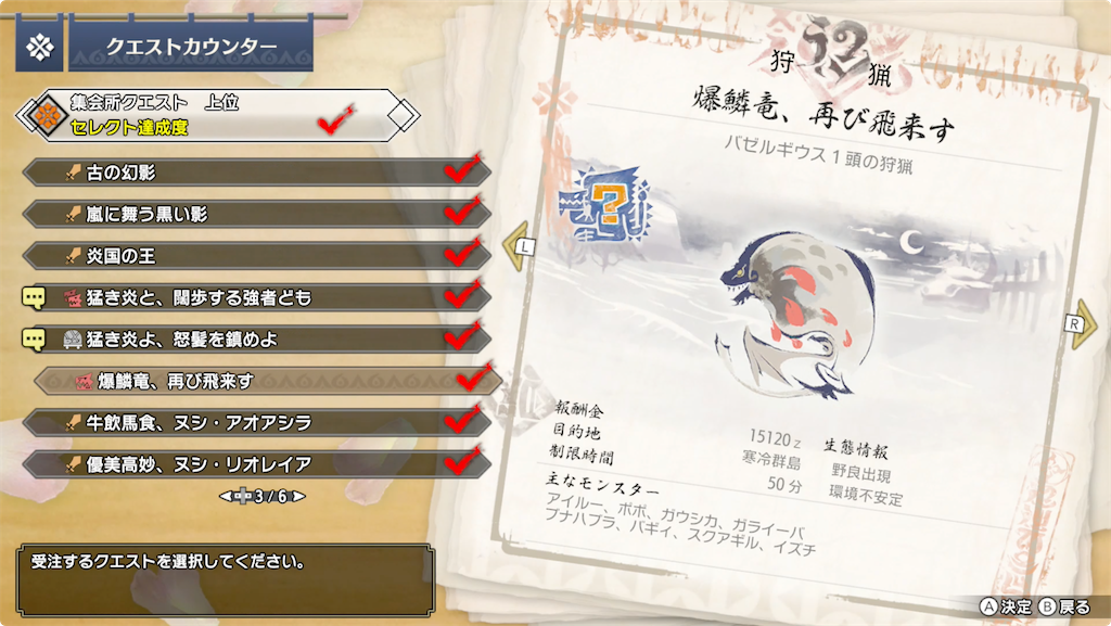f:id:tomohiko37_i:20220317132003p:plain