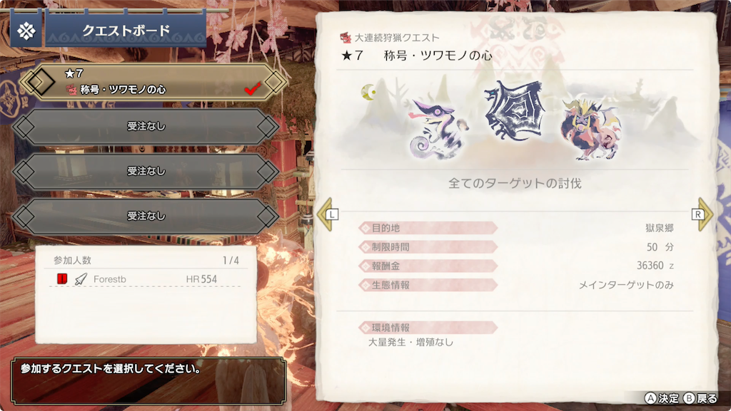f:id:tomohiko37_i:20220324181231p:plain