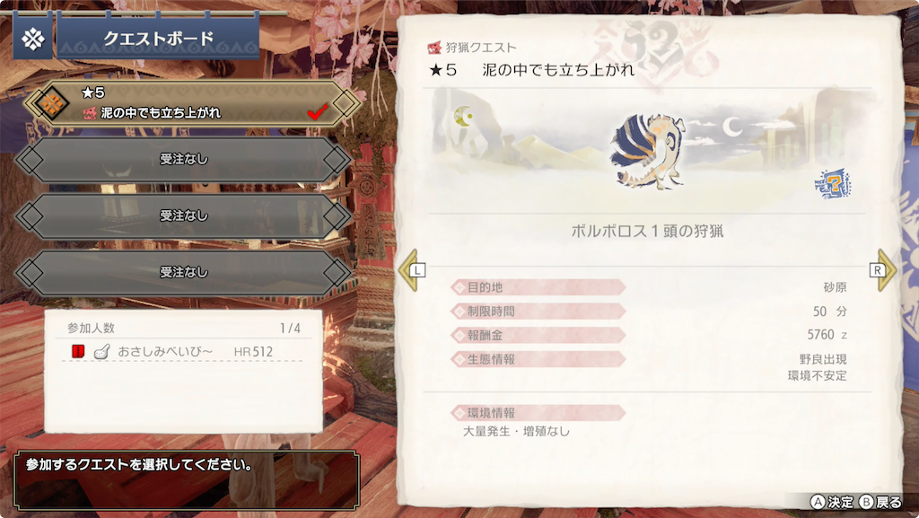 f:id:tomohiko37_i:20220324181401p:plain