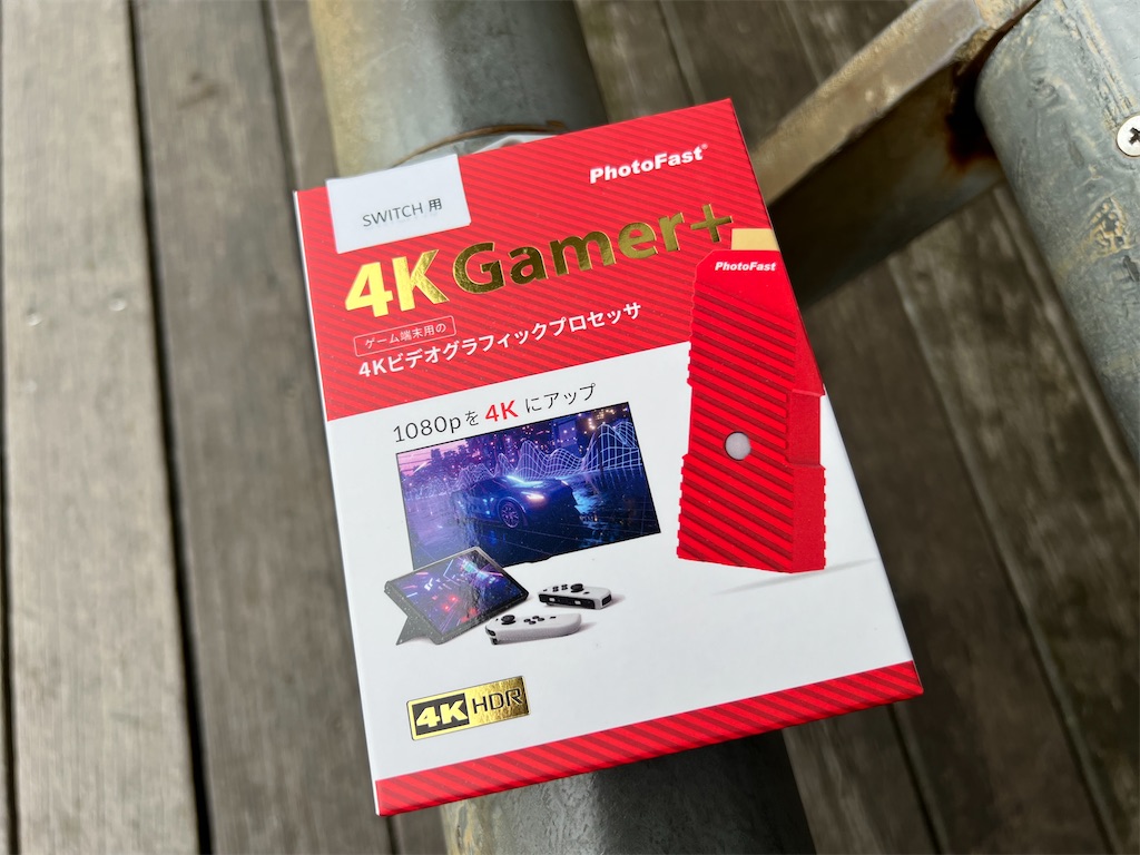 4Kビデオグラフィックプロセッサ（ゲーム端末用・Switch用）4KGamer＋ 4Kビデオグラフィックプロセッサ（ゲーム端末用・Switch用