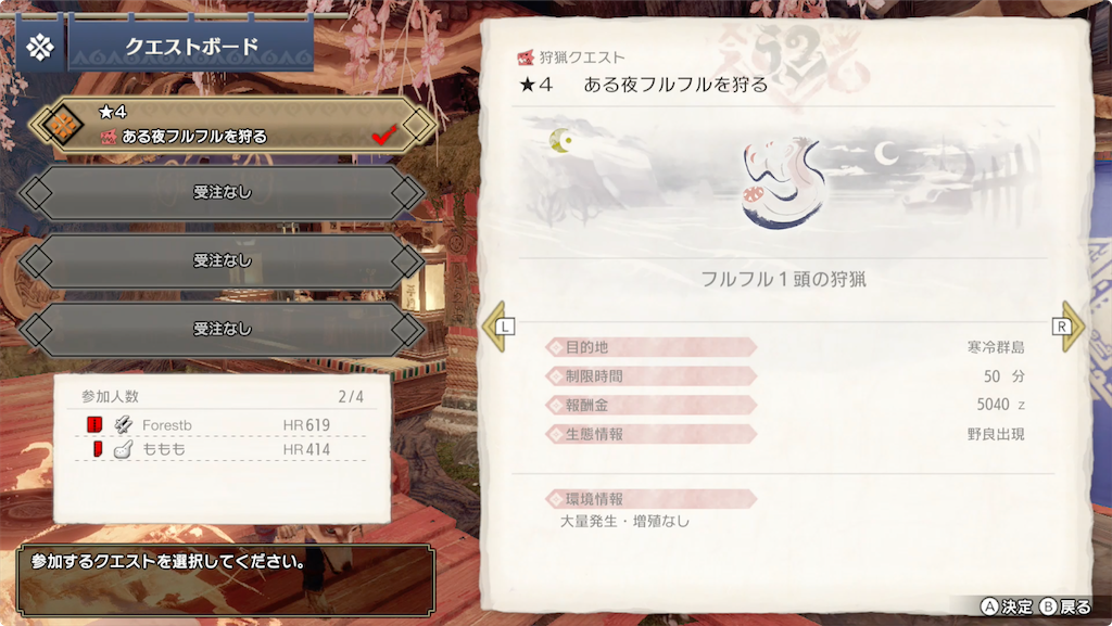 Mhrise