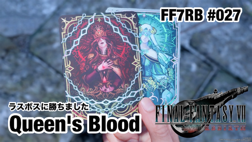 Flesh and Blood 王位の切り倒し FaB][JPN]王位の切り倒し/Felling of the Crown[Rainbow Foil