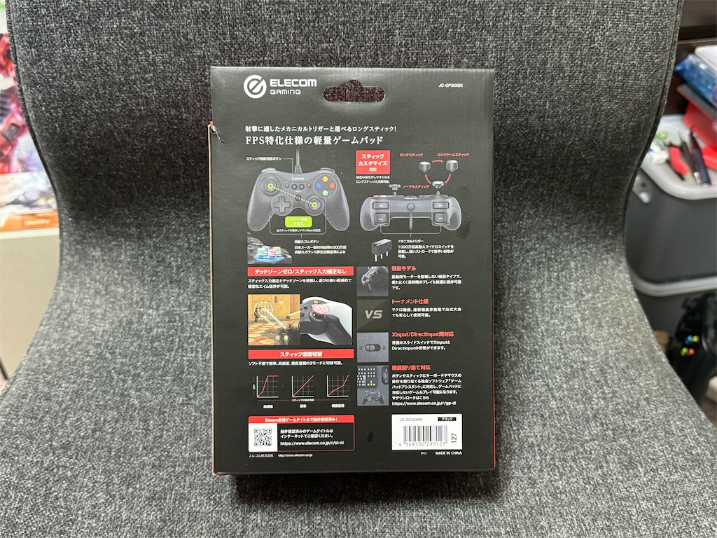 Steam純正コントローラー　付属品全てアリ Steam純正コントローラー 付属品全てアリ Amazon.co.jp: 【国内