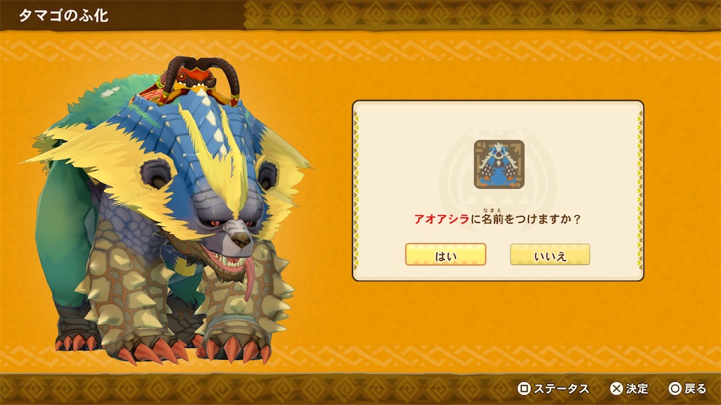 【入手困難】狩猟文学マスターピース【ハンター必読】 敗北の顎 (Jaws of Defeat) · Tarkir: Dragonstorm Commander