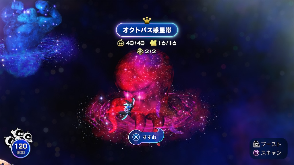 惑星の集い 爆熱！ゼクスレター vol.3 「玖珠美甘ができるまで」 ｜ Z/X