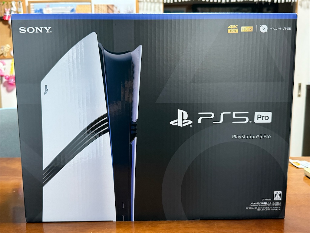 SONY - 【PS5】新品未開封　ヨドバシカメラ　5年保証あり 1674239001.jpg?1663427551