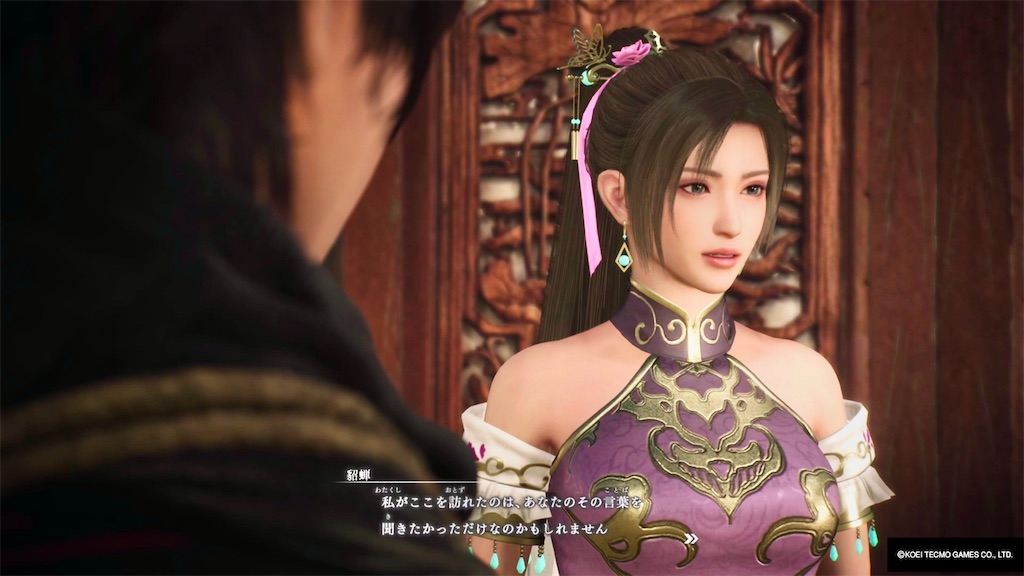 百花繚乱！美女列伝（2）貂蝉：中編【逢瀬】 - 叙事編纂室