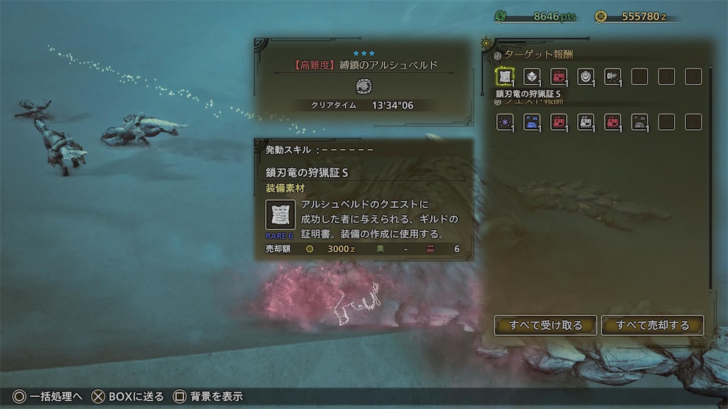 野良マルチも楽しむ 〜 MHWilds #041 - 狩猟編纂室