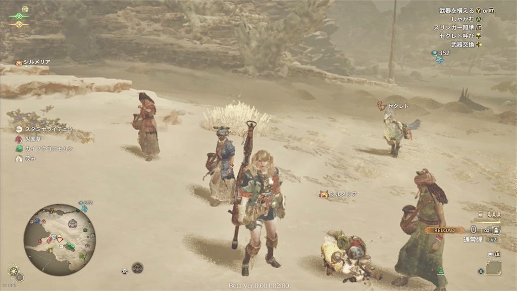 【入手困難】狩猟文学マスターピース【ハンター必読】 歌が聴こえる 〜 MHWilds #083 - 狩猟編纂室