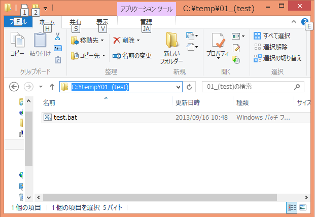 f:id:tomohikoseven:20130916112309p:image