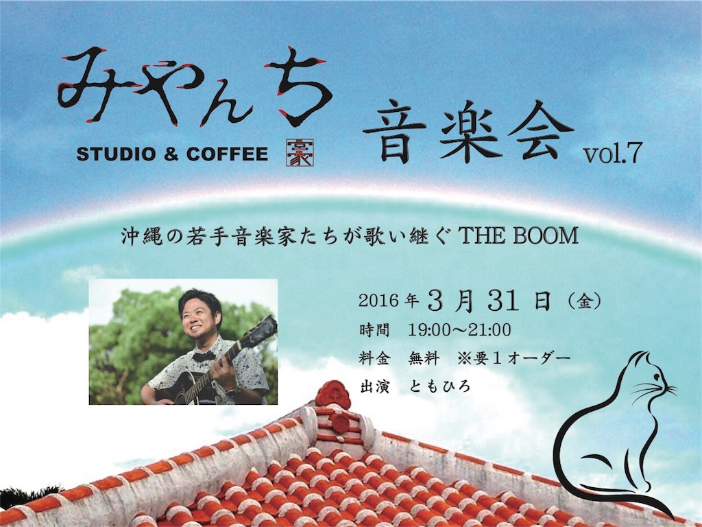 f:id:tomohiro-apr29:20170322232816j:image f:id:tomohiro-apr29:20170322232816j:image