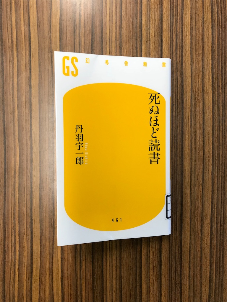 f:id:tomohiro-apr29:20180118215558j:image