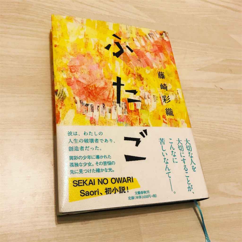 f:id:tomohiro-apr29:20180120001547j:image f:id:tomohiro-apr29:20180120001547j:image