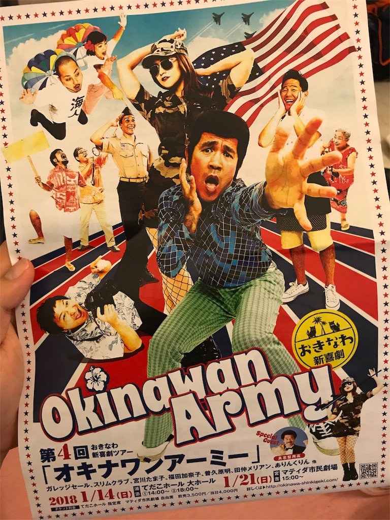 f:id:tomohiro-apr29:20180122233439j:image