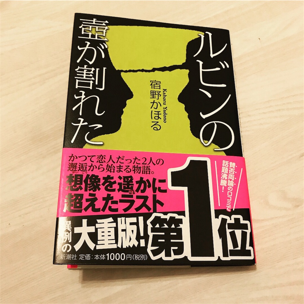 f:id:tomohiro-apr29:20180124010709j:image