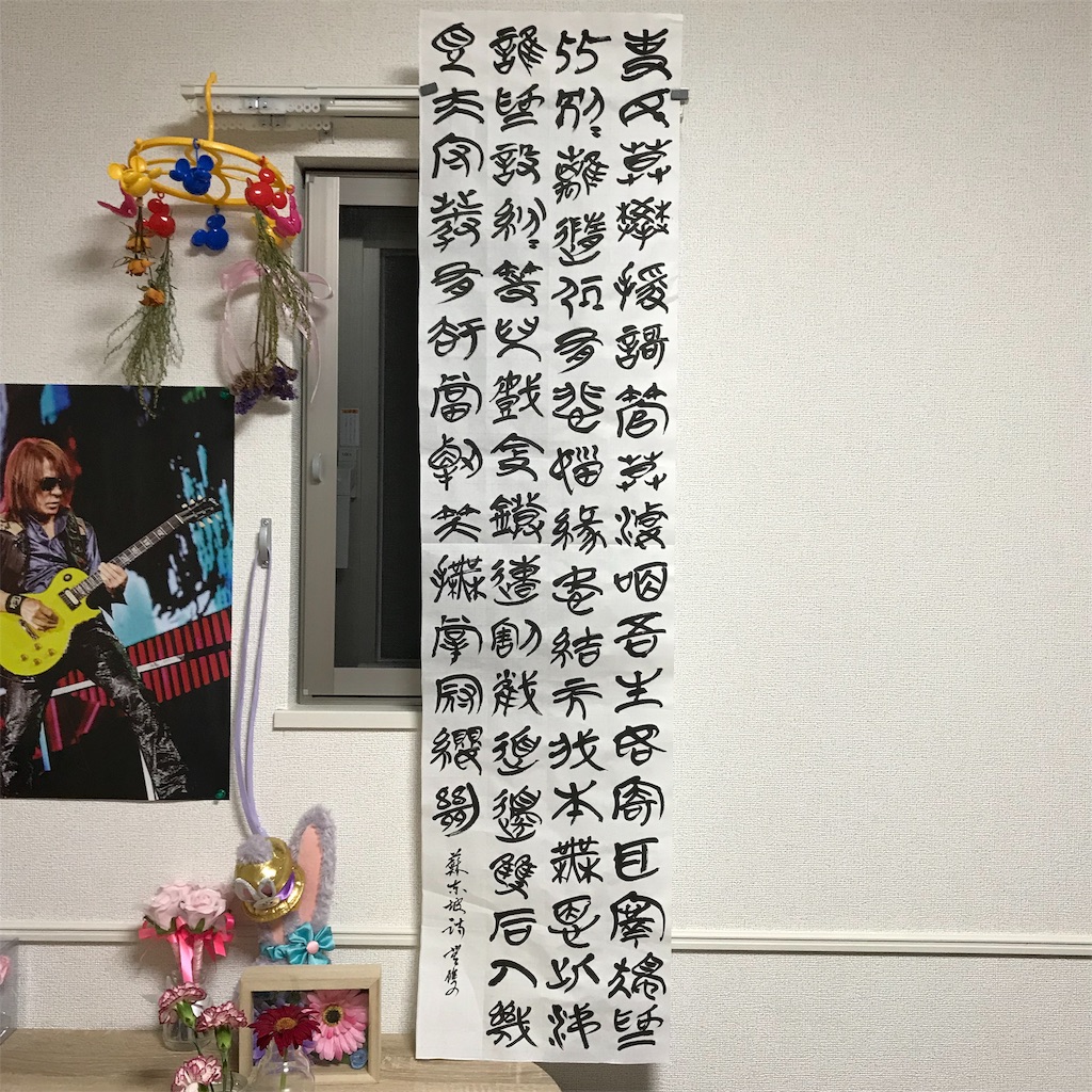 f:id:tomohiro-apr29:20190112221406j:image f:id:tomohiro-apr29:20190112221406j:image