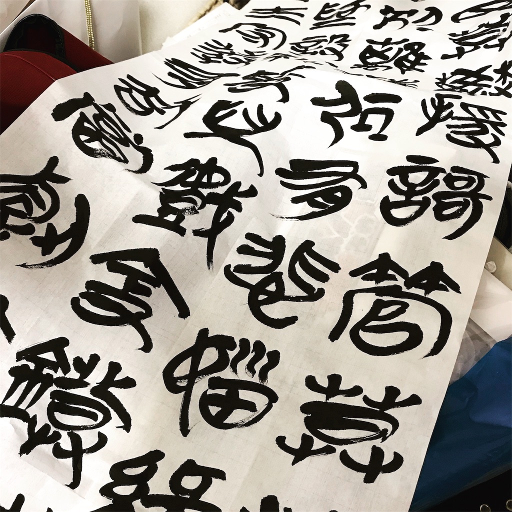 f:id:tomohiro-apr29:20190112221736j:image f:id:tomohiro-apr29:20190112221736j:image