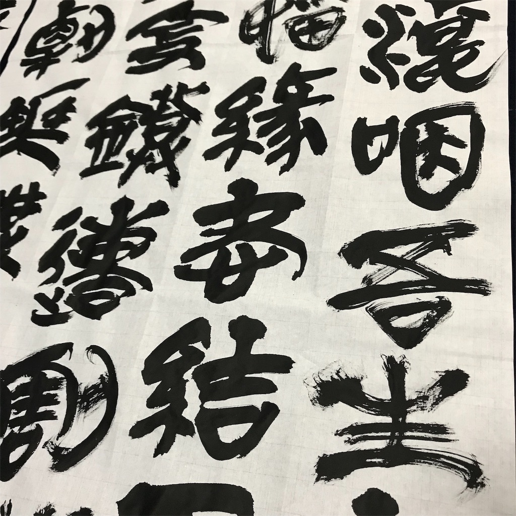 f:id:tomohiro-apr29:20190112222128j:image f:id:tomohiro-apr29:20190112222128j:image
