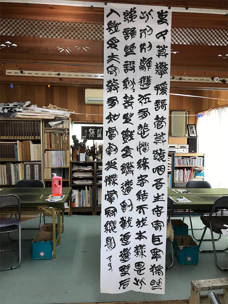 f:id:tomohiro-apr29:20190112222614j:image f:id:tomohiro-apr29:20190112222614j:image