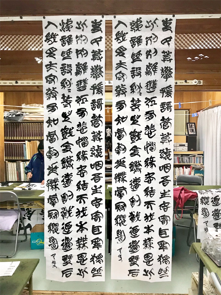 f:id:tomohiro-apr29:20190112222632j:image f:id:tomohiro-apr29:20190112222632j:image