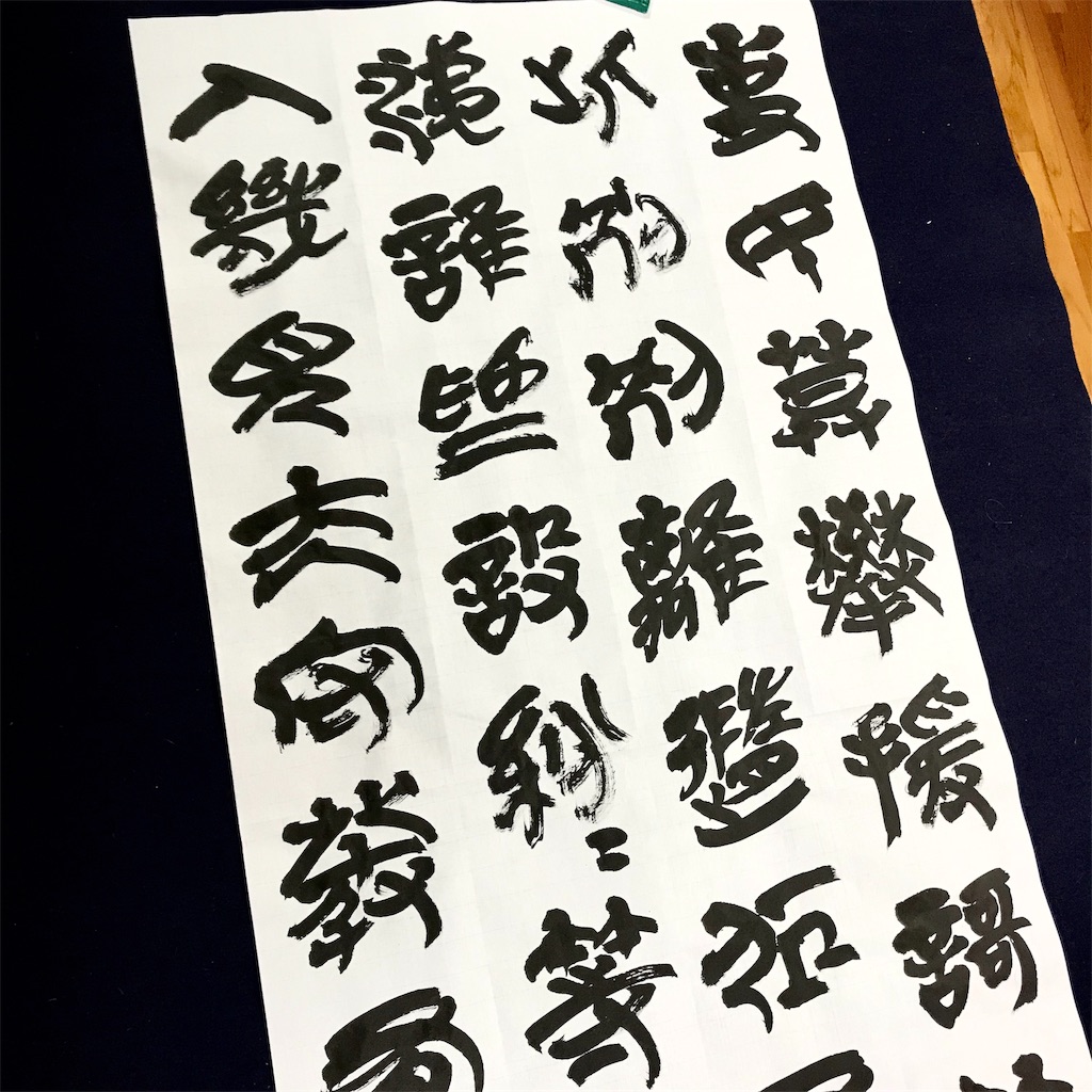 f:id:tomohiro-apr29:20190112222638j:image f:id:tomohiro-apr29:20190112222638j:image