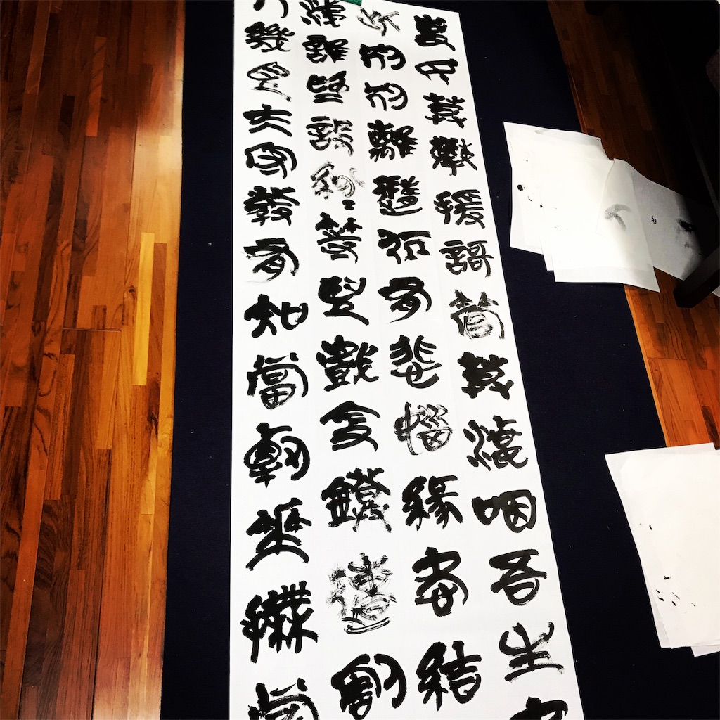 f:id:tomohiro-apr29:20190112222648j:image f:id:tomohiro-apr29:20190112222648j:image