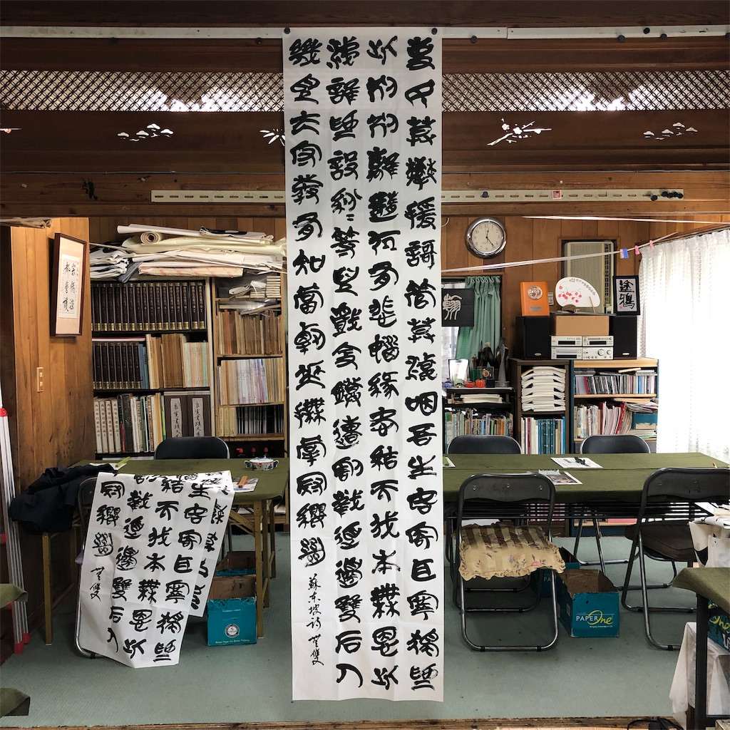 f:id:tomohiro-apr29:20190112222702j:image f:id:tomohiro-apr29:20190112222702j:image